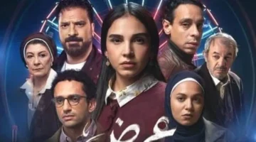 مواعيد عرض مسلسل عرض وطلب بطولة سلمى أبو ضيف على الشاشة